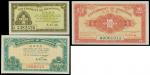 1945年香港政府一，伍，拾仙纸辅币一组3枚，微黄，均UNC