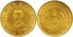 CHINA, CHINESE COINS, Republic, Sun Yat-Sen : Gold Dollar, ND (1928), founding of the Republic, five