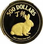 新加坡1987年500元，生肖系列，兔年 SINGAPORE. 500 Dollars, 1987-SM. Lunar Series, Year of the Rabbit. NGC PROOF-69