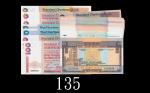 1975-99年香港渣打银行纸钞一组99枚，有A版及连号，面值约3,450。除数枚九成新，馀未使用1975-99 Standard Chartered Bank 99pcs $5 - $500. SO