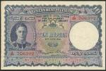 Ceylon, British Administration, 1 rupee, 24 June 1945, green, 2 rupee, 1947, lilac, 5 rupees, purple