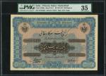 Hyderabad, Government Issue, 100 rupees, FE 1331-39 (1920), serial number PZ 19263, blue on pale lil