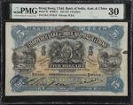 1911-22年印度新金山中国渣打银行伍圆。(t) HONG KONG.  The Chartered Bank of India, Australia & China. 5 Dollars, 191