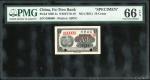 1921年富滇银行1角样票，编号000000，打孔注销，PMG66EPQ