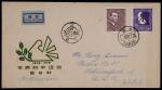 1959年纪63世界和平运动首日实寄封，上海航空寄德国，贴全套邮票2枚，合计巧合国际信函航空费30分，销上海1959.7.25首日中英文日戳，另盖次日上海7.26日戳，封品完好 RMB: 500-1,