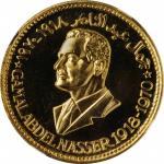 EGYPT. Gamal Abdel Nasser Gold Medal, AH 1390 (1970). NGC MS-67.