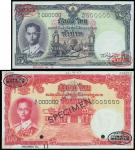 Thailand, lot of 2 specimens, 5baht and 100baht from the 1953-1956 issue, purple and red respectivel