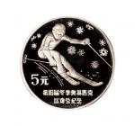 1988年第15届冬季奥林匹克运动会“男子滑降”精制纪念银币一枚