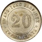 民国四年广东省造贰毫银币。(t) CHINA. Kwangtung. 20 Cents, Year 4 (1915). Kwangtung Mint. PCGS AU-58.