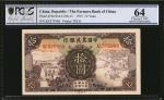 CHINA--REPUBLIC. Farmers Bank of China. 10 Yuan, 1935. P-459a. PCGS GSG Choice Uncirculated 64.