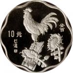 1993年癸酉(鸡)年生肖纪念银币2/3盎司梅花形 NGC PF 69