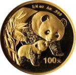 2004年熊猫纪念金币1/4盎司 NGC MS 69