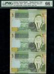 Central Bank of Jordan, a sheet of 3 x 1 dinar, 2013, serial numbers ZZ 561/2/3284, red, King Hussei