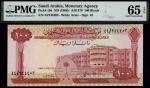 Saudi Arabian Monetary Agency, 100 Riyals, ND (1966), serial number 44/244403, red on multicolour, C