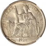 1921年坐洋一元银币。