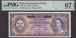 Government of Belize, 2 Dollars, 1st January 1976, serial number B/1 643113, (Pick 34c, BNB 102c), i