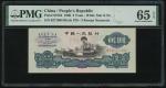 1960年中国人民银行第三版人民币2元，古币水印，编号VIII VII IX 6271906，PMG 65EPQ