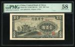 民国三十二年中央银行壹百圆，编号AB124113，PMG 58. The Central Bank of China, 100 yuan, 1943, serial number AB124113, 