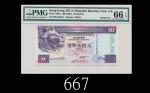 2000年香港上海汇丰银行伍拾元，BF555555号2000 The Hong Kong & Shanghai Banking Corp $50 (Ma H27), s/n BF555555. PMG