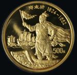 1995年郑成功5盎司纪念金币一枚 完未流通