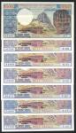 x Republique Unie du Cameroun, Banque des Etats de lAfrique Centrale, 1000 francs (7), ND (1974), bl