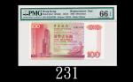 1994年中国银行一佰圆，ZZ版EPQ66佳品1994 Bank of China $100 (Ma BC3), s/n ZZ014708. PMG EPQ66