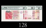 2003、06、07年渣打银行、汇丰银行、中国银行一佰圆，不同字冠888886号，三枚评级品2003, 06 & 07 Chartered Bank, HSBC & Bank of China $10