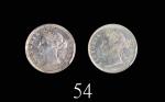 1883H、87年香港维多利亚银币五仙，两枚评级品