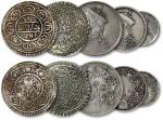 西藏章嘎银币二枚，四川省造光绪像一卢比、二分之一卢比、四分之一卢比各一枚，计五枚，均保存完好，极美至近未使用品