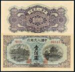 1949年第一版人民币壹佰圆“北海与角楼”蓝面一枚，趣味豹子号“111”，CMC60, 96新