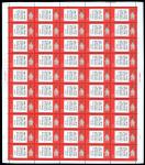 1968年文11林彪题词新票50枚全张1件，边纸完整，颜色鲜艳，金粉闪亮，原胶，上中品China Peoples Republic Full Sheet 1968 (W11) 41st Anniv. 