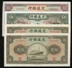 民国24-30年交通银行纸币4枚一组，包括5元3枚及10元1枚，UNC品相，其中有2枚微黄