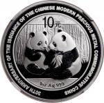 2009年熊猫纪念银币1盎司 NGC MS 69
