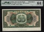 New Fu-Tien Bank, China, specimen 50 dollars, 1929, zero serial numbers, no signature, (Pick S2999s,