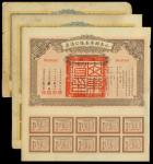 Shantung Province 1926 Rehabilitation Loan, a group of bonds for 5 Yuan(2) and 10 Yuan, ornate borde