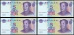 2005年中国人民银行五版人民币伍圆4枚，编号RK00000002-5，PCGSBG65OPQ－66OPQ（4）