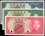 CHINA--PROVINCIAL BANKS. Kwangtung Provincial Bank. 10, 20 & 50 Cents, 1935. P-S2436s to S2438s.
