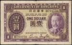 1935年香港政府一圆。HONG KONG. Government of Hong Kong. 1 Dollar, ND (1935). P-311. Fine.