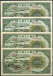 第一版人民币二十元（工厂大桥）四枚，连号，全新