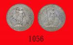 1898(B)、99(B)年英国贸易银圆，两枚。均未使用British Trade Dollar， 1898B & 99B (Ma BDT1)  Both UNC (2 pcs)