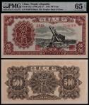1949年第一版人民币伍佰圆起重机一枚，高分难得，纸张平整洁净，墨色清晰，PMG 65EPQ RMB: 60,000-80,000      