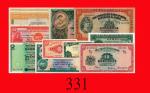 香港纸钞一组86枚。七成新 - 未使用Hong Kong banknotes, group of 86 pcs. SOLD AS IS/NO RETURN. VF-UNC (86pcs) 