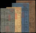 JAPAN. Cloth Notes. 10, 20 Sen & 1 & 5 Yen, 1877. P-NL.