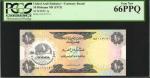 UNITED ARAB EMIRATES. Currency Board. 10 Dirhams, ND (1973). P-3a. PCGS Currency Gem New 66 PPQ.