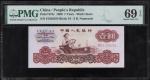1960年中国人民银行第三版人民币一圆，星水印，编号III IV 91828254，PMG 69EPQ