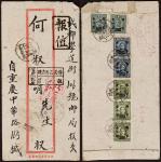 1947年重庆寄成都报值挂号封