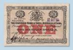 1911年印度新金山中国汇理银行上海麦加利银行壹圆