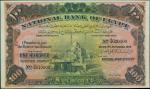 EGYPT. National Bank of Egypt. 100 Pounds, 6.9.1913. P-16s. Specimen. PMG Choice Very Fine 35 Net. P