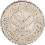 1931年巴勒斯坦50 密尔。伦敦造币厂。PALESTINE. 50 Mil, 1931. London Mint. PCGS AU-50.