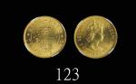 1980年香港伊莉莎伯二世镍币一毫，MS66佳品1980 Elizabeth II Nickel-Brass 10 Cents (Ma C24). NGC MS66